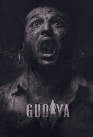 Gudiya 2023 Full Movie Download Free